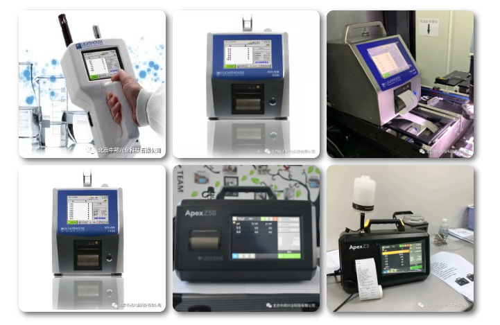 什么是仪器校准？为何它如此重要？尘埃粒子计数器/浮游菌采样器校准